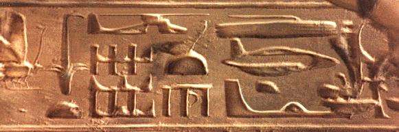 Abydos carvings