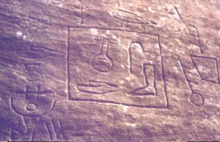 wall carving, glyph