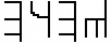 Los Lunas decalogue, Tetragrammon