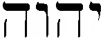 Square hebrew, Tetragrammon