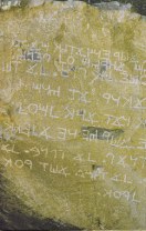 carved scriptures