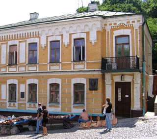 Kyev. House of Bulgakov. Museum